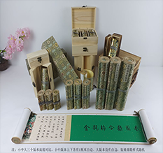 新罗胡也佛金瓶梅秘戏图3卷-小中大三版